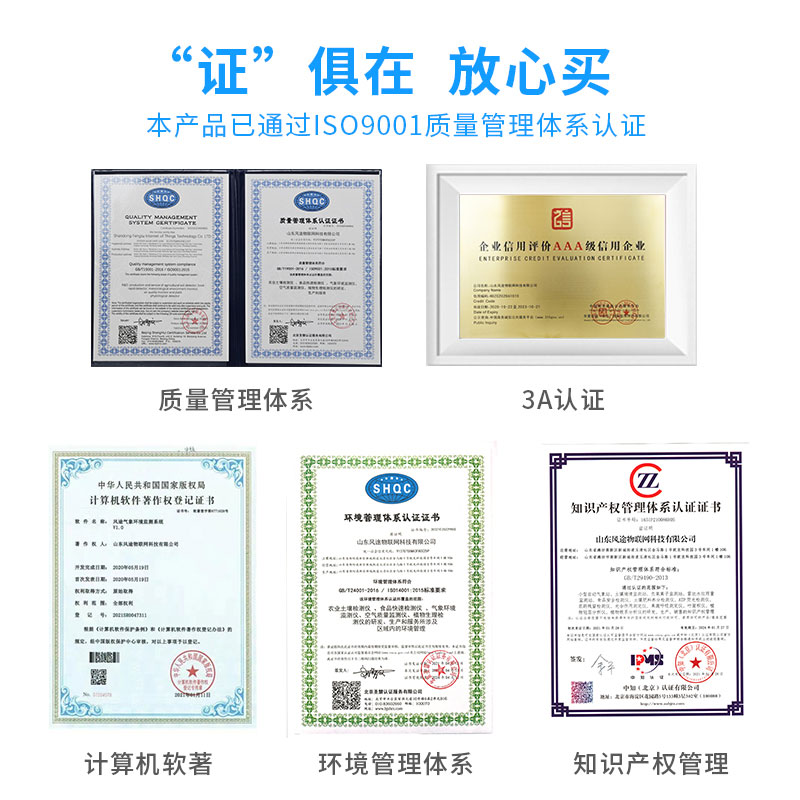 全自動氣象站報(bào)價(jià)多少錢？