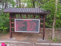公園、景區(qū)負氧離子監(jiān)測系統(tǒng)