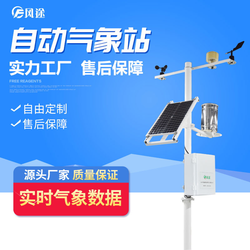 智慧農(nóng)業(yè)，精細(xì)化種植！
