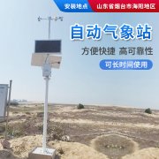 如何預(yù)防高溫對作物的傷害？