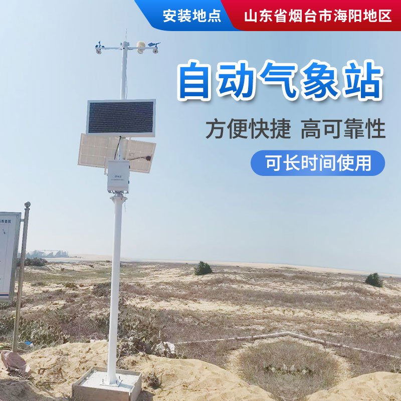 如何預(yù)防高溫對(duì)作物的傷害？